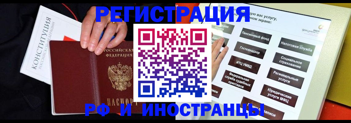 пропишу в квартире в Мензелинске